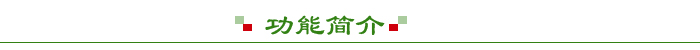 染色機電腦中央監(jiān)控管理系統(tǒng)