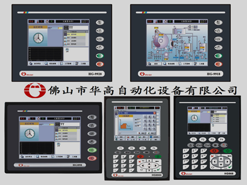 HG9928型21世紀(jì)環(huán)保節(jié)能型染色電腦-氣流染色電腦