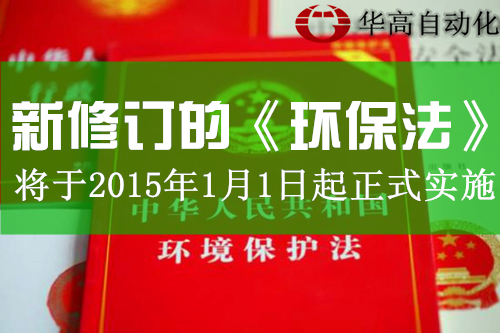 環(huán)保部修改《紡織染整工業(yè)水污染物排放標準》（GB4287-2012）！.jpg