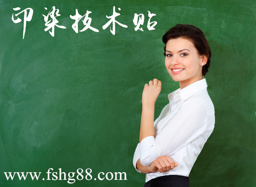 活性染料的 “風(fēng)印”問(wèn)題詳談——染色集中控制系統(tǒng).jpg