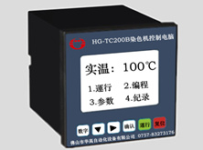 華高HG-TC200B染色機控制電腦